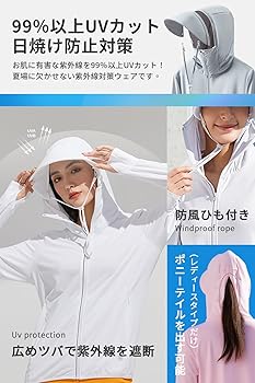 ひやけどめ Amazon.co.jp: [Pawinpaw] ラッシュガード レディース/メンズ uv